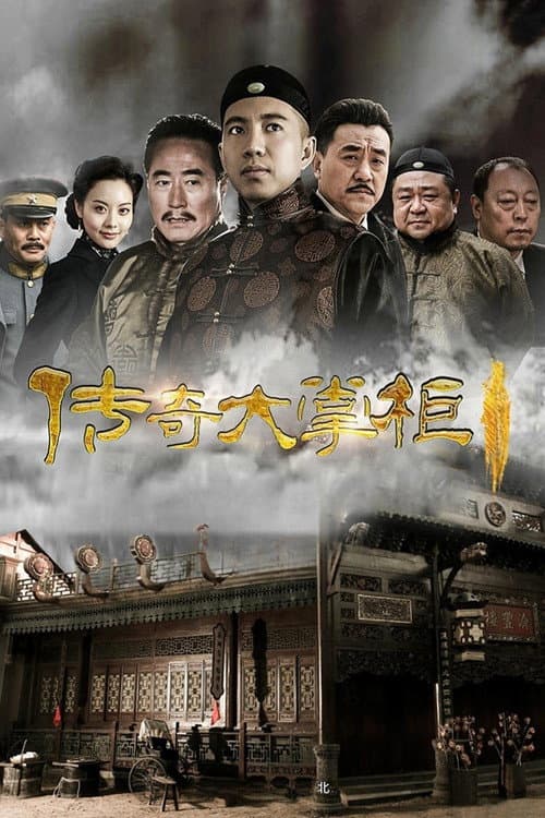 Season 1