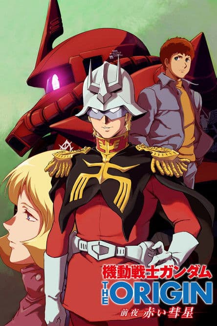 Mobile Suit Gundam - The Origin - Advent of the Red Comet
