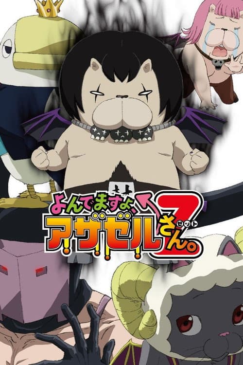 Season 2
