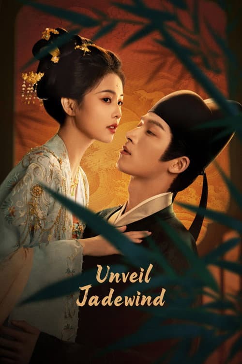 Unveil: Jadewind