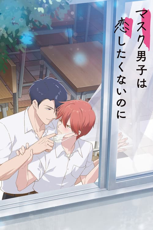 Mask Danshi: This Shouldn’t Lead to Love