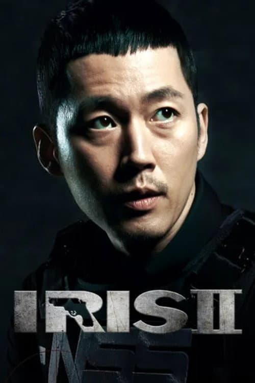 Iris II