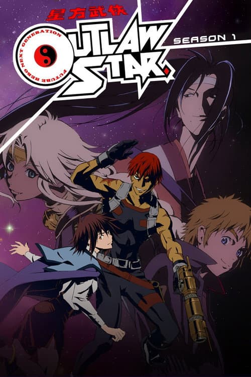 Season 1
