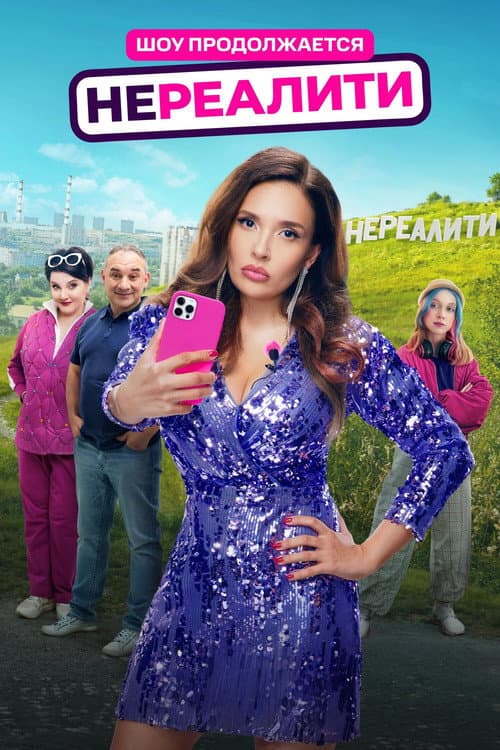 Season 2