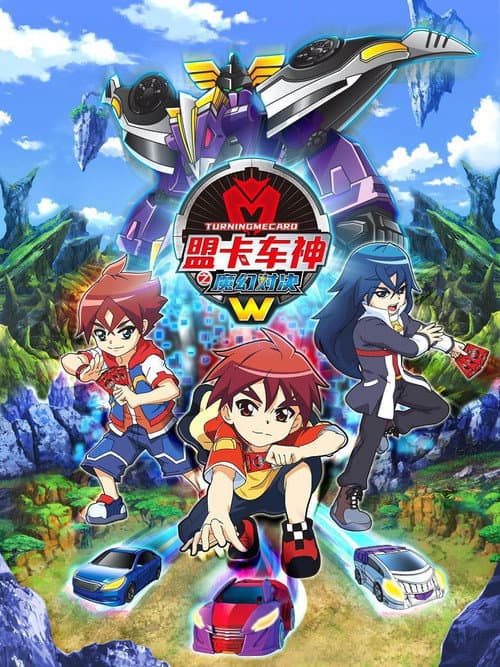 Season 2
