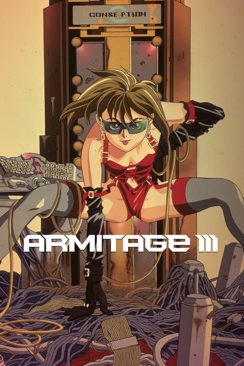 Armitage III: OVA