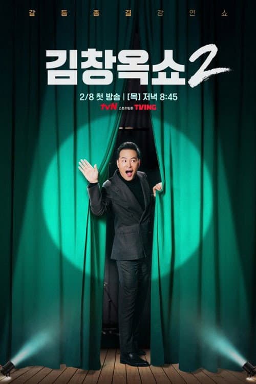 Season 2
