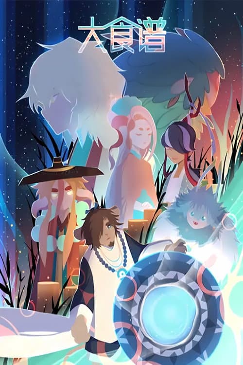 Season 2