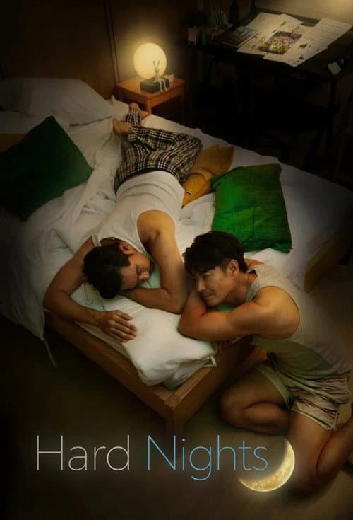 Hard Nights
