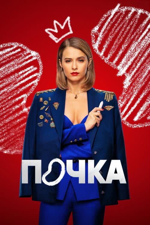 Season 3