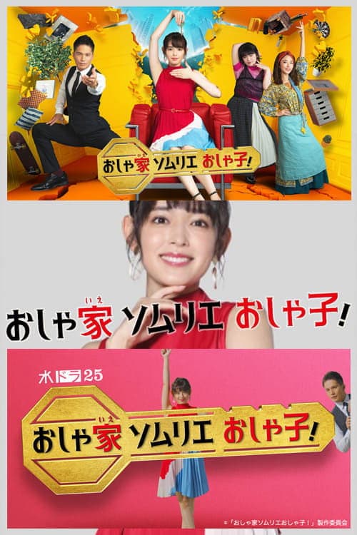 Season 1