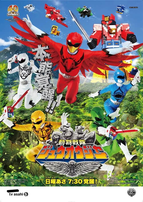 Season 1