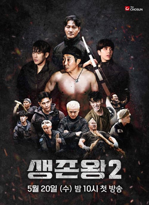 Season 2