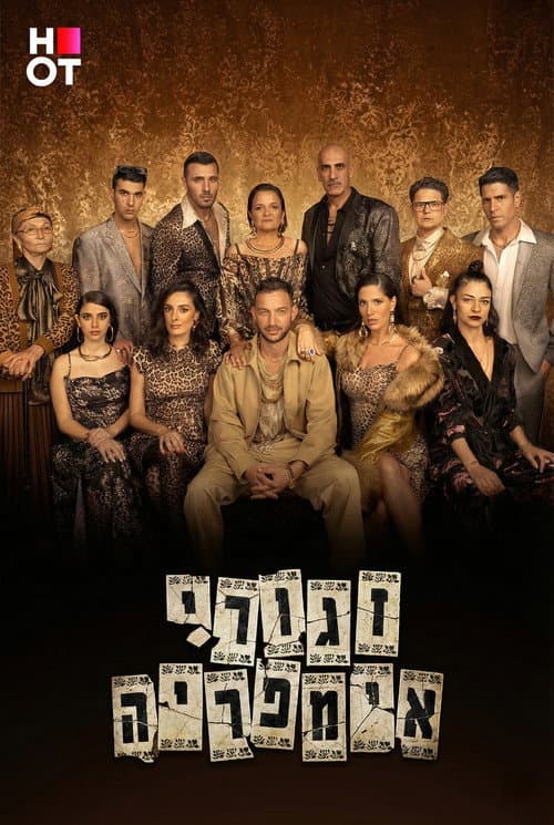 Season 3