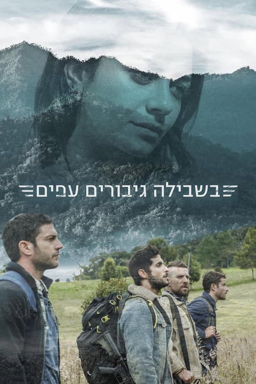 حبّ وحرب