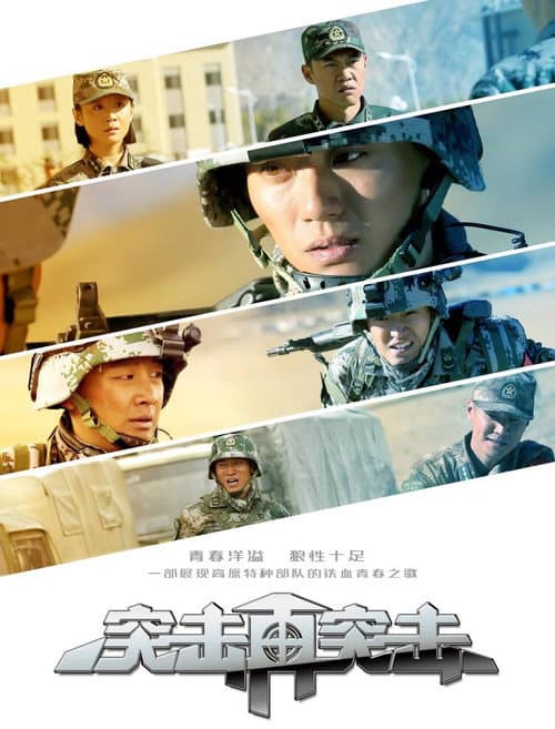 Season 1