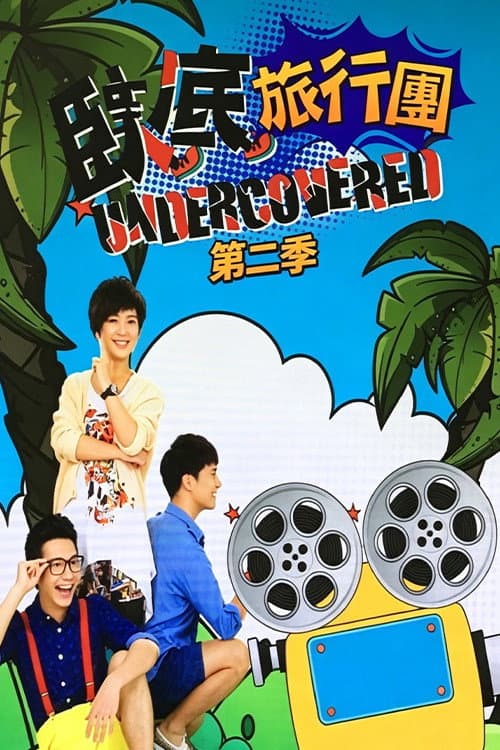 Season 2