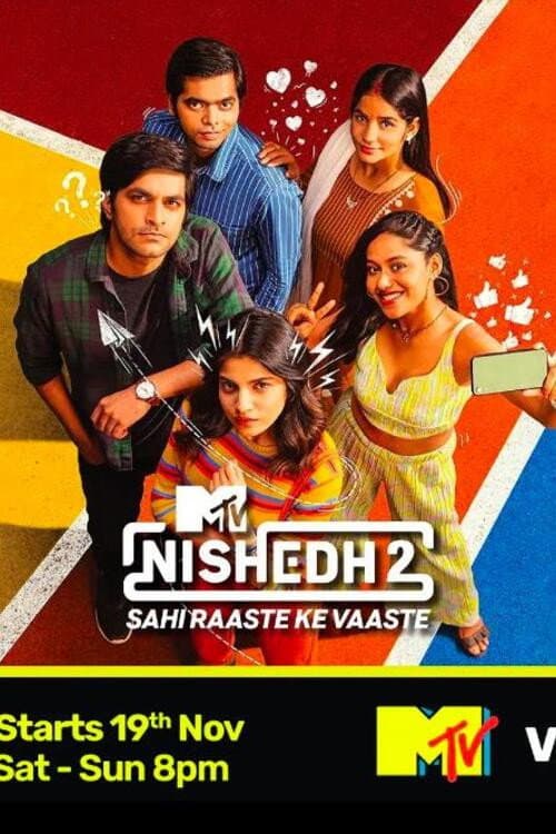Season 2