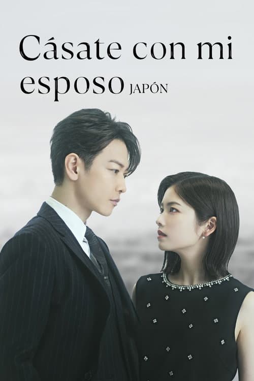 Cásate con mi esposo: Japón