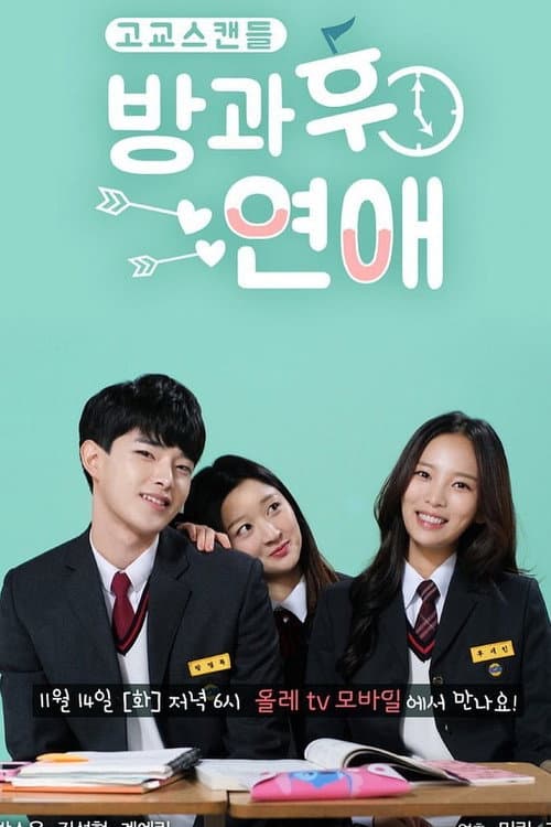 Season 1