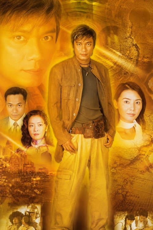 Season 1