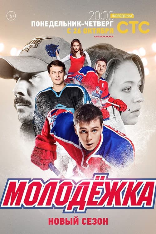 Season 3