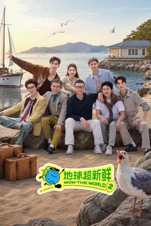 Season 2