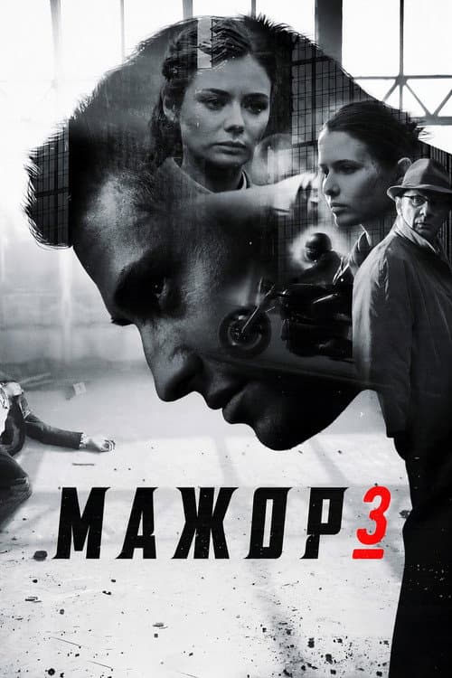 Season 3