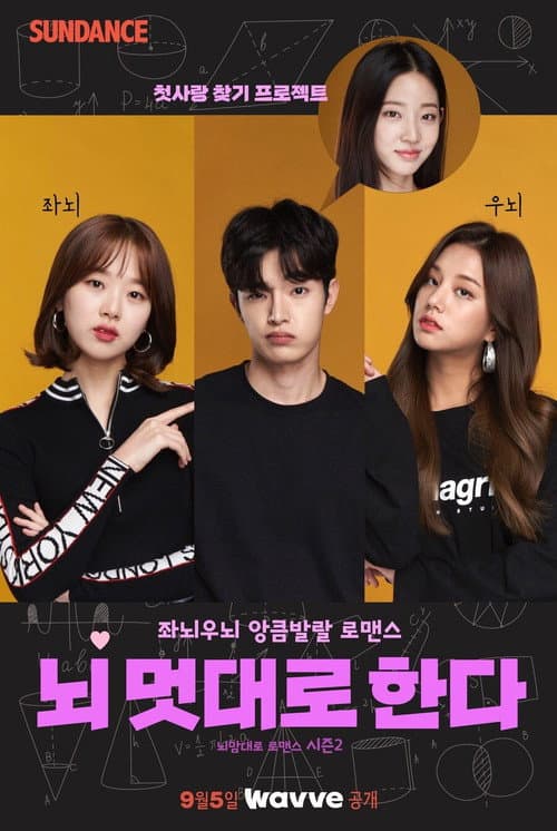 Season 2