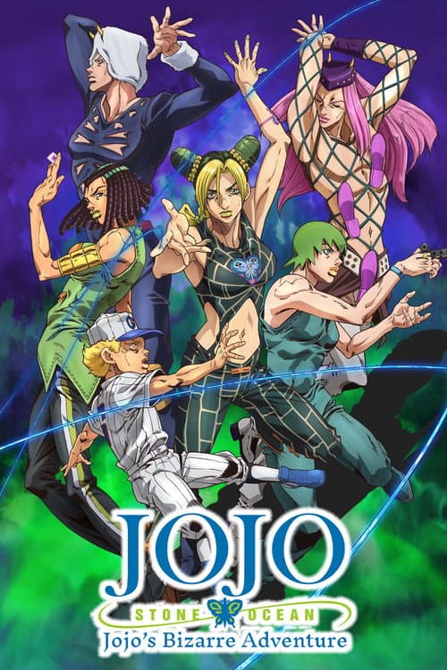 STONE OCEAN