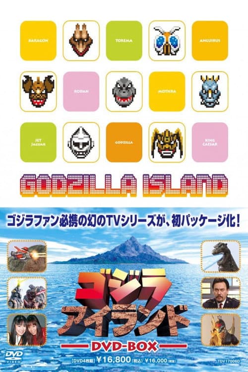 Story 2 (King Ghidorah Saga)