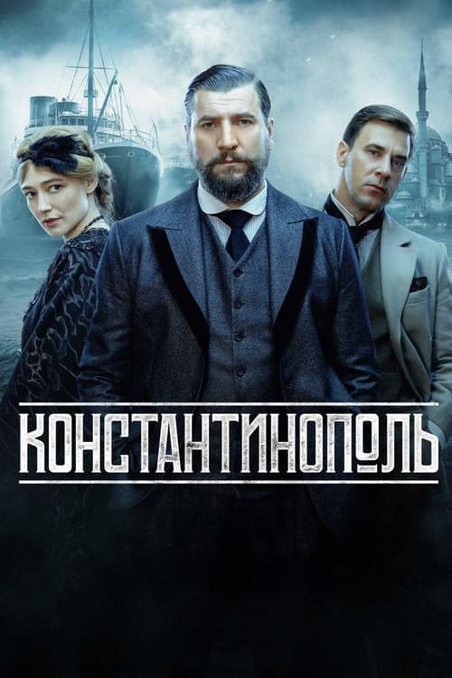 Season 1
