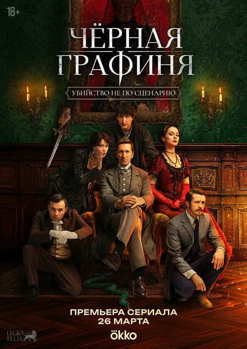Season 1
