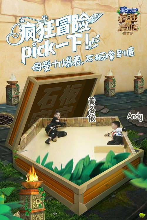 Season 5