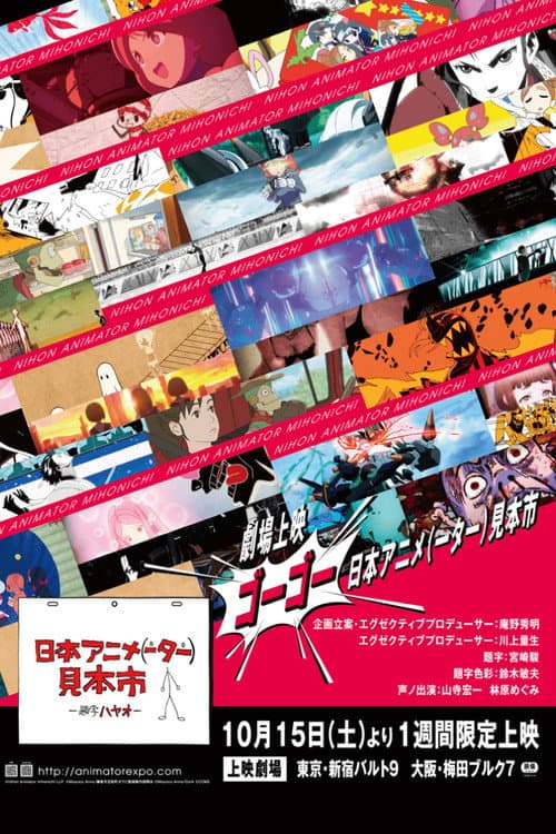 Season 3