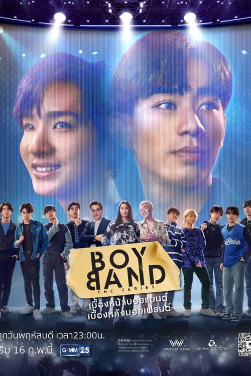 Season 1