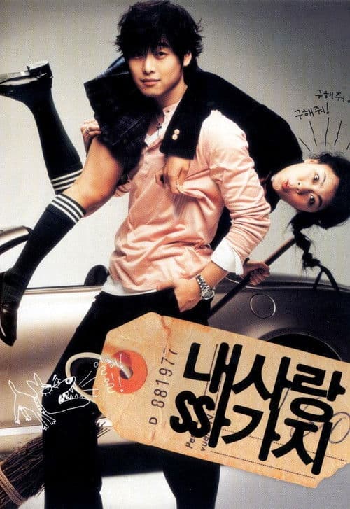100 Days With Mr. Arrogant