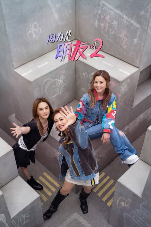 Season 2
