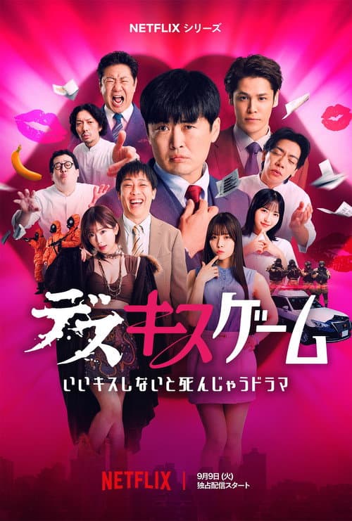 Limited Series