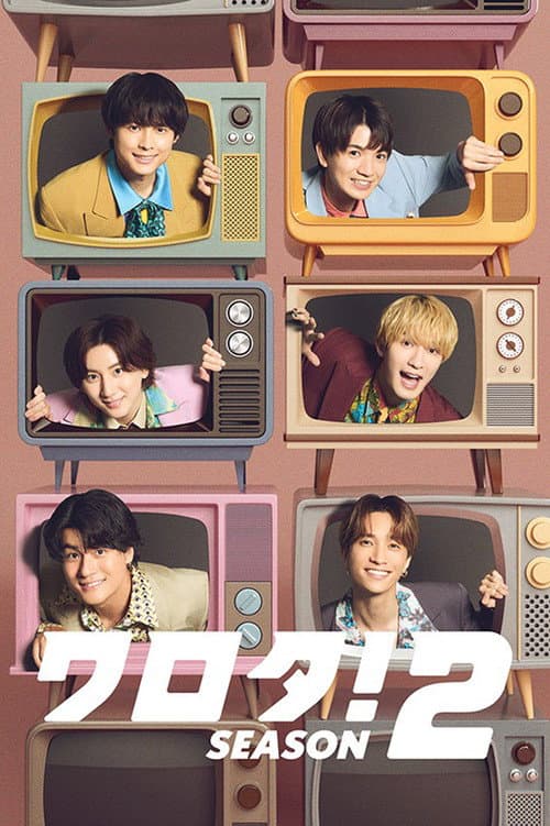 Season 2