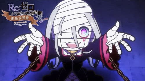 Re:Zero - Starting Break Time from Zero: Scarlet Romantic Tales