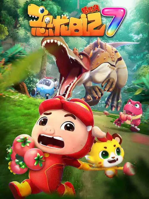 Season 7