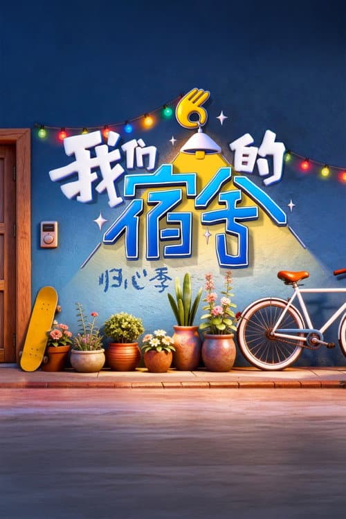 Season 2: Back to Heart