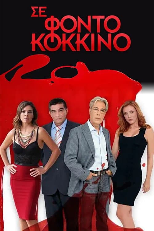 Season 4