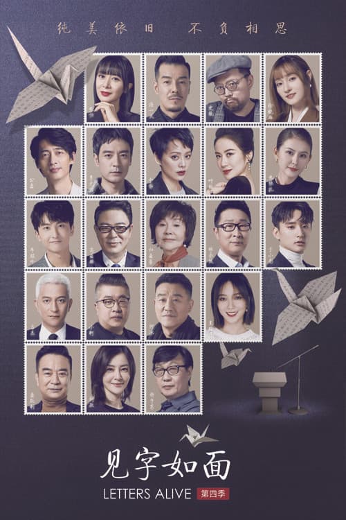 Season 4