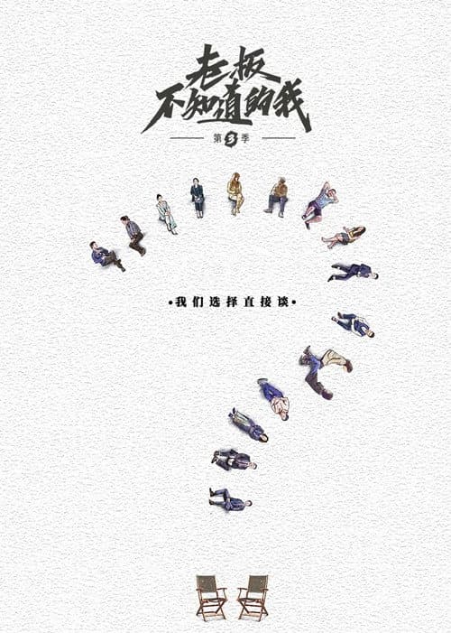 Season 3