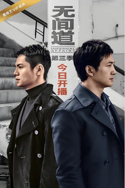 Season 3