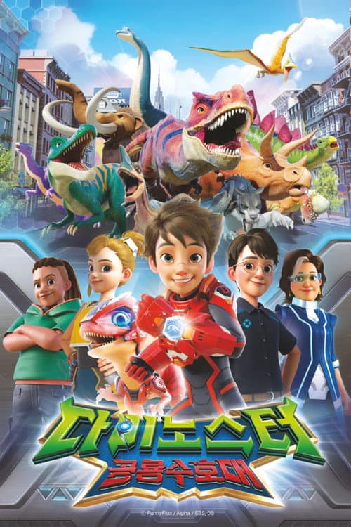 Season 2