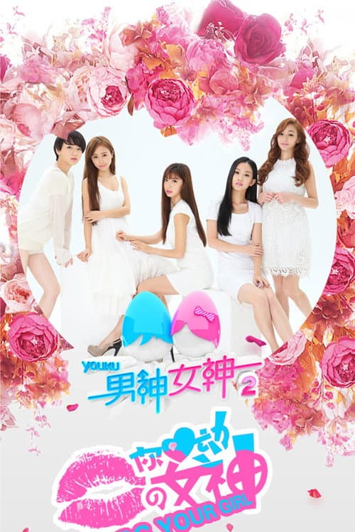 Season 2