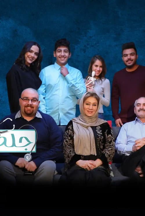 Season 3